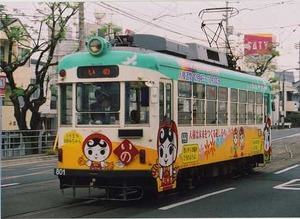 違う場所!!