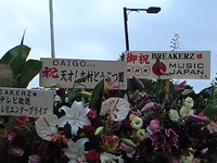 ＤＡＩＧＯの武道館ライブ！