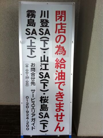 これ、許せないんですけど!!