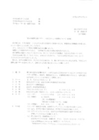 2011年05月02日