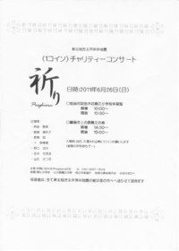 2011年06月25日