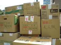 義援金，支援物資が集まりました。
