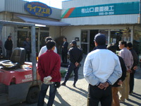 義援金，支援物資が集まりました。