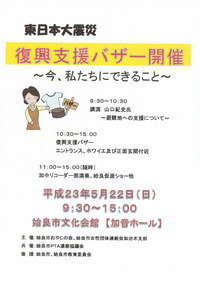 2011年05月15日