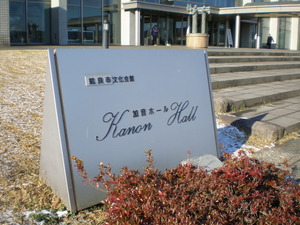 H230116_父親研修会大成功