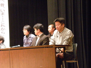 H230116_父親研修会大成功