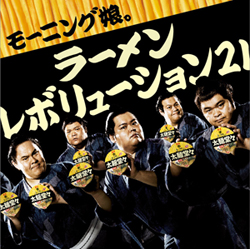 気になるCM