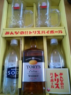 大当たり