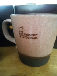 プレミアムコーヒーカップ