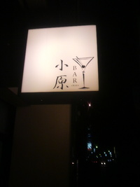 夜会