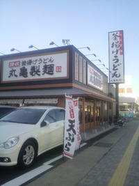 最近OPEN!!