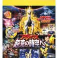 ポケモン
