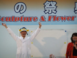 ギョギョギョ~!!