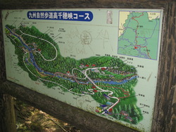 高千穂峡①