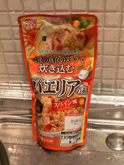 パエリア