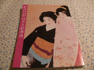 歌舞伎の世界