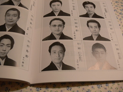 歌舞伎の世界