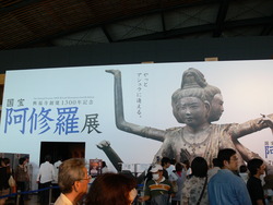 阿修羅展。。。リベンジ（笑）