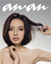 ヘアースタイル