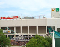 ダイエー鹿児島店