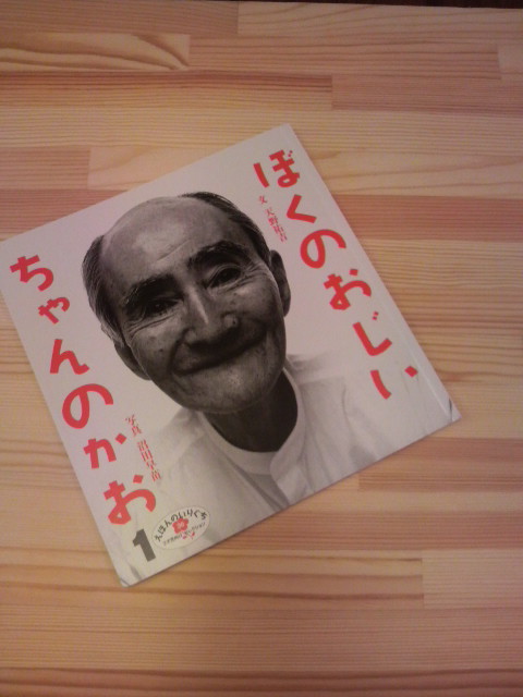 明日からオープンです。