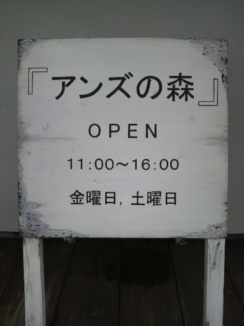 営業日のお知らせ