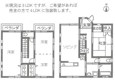 【売買】　西陵5丁目　1850万　築浅物件