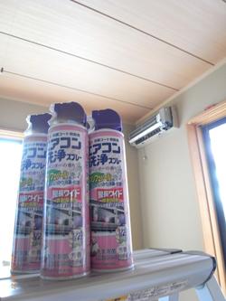 今日はこれを使います・・・