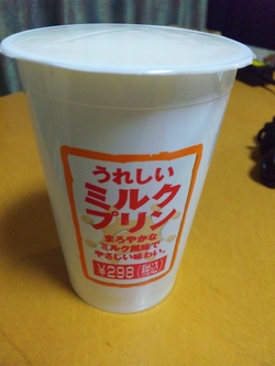 プリン好きとしては・・・