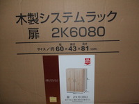 ガラクタ市へgo！！