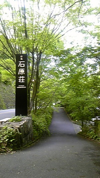 今日はカニくんがお出迎え☆