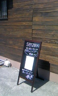 2013年05月16日