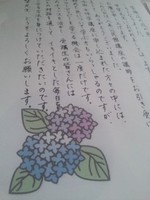素敵だな・・・