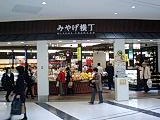 鹿児島の黒