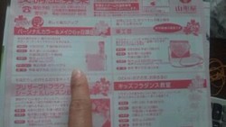 山形屋文化教室カラー体験お礼(^^)