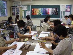 地域女性成人学級