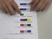 配色の練習