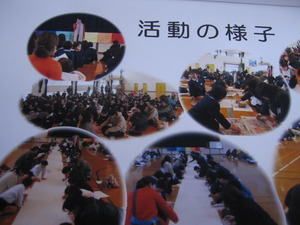 鹿児島市宮川小学校から嬉しいギフト/カラー鹿児島