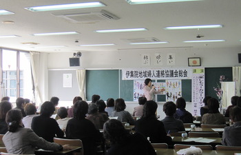 日置市中央公民館 カラー講演参加お礼