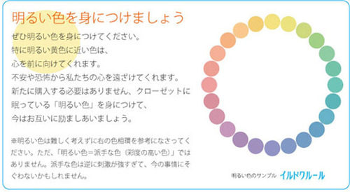 今私たちが出来ること