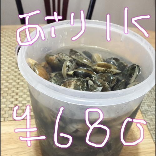 食材 食材