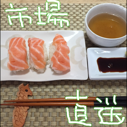 食材 食材