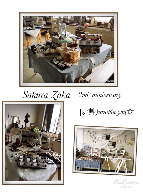 Sakura Zakaさんのイベントお越し下さいましてありがとうございました Sakura Zakaさんのイベントお越し下さいましてありがとうございました