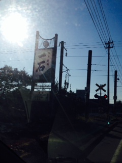 臨時駐車場について