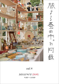2015年03月30日