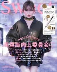 sweet 11月号 2024/10/11 18:09:52