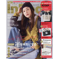 InRed1・2月合併号 2024/12/08 14:52:56