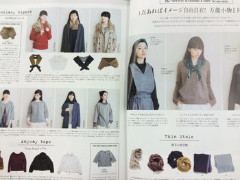 ふわっとやさしい暮らし&おしゃれマガジン!