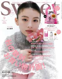 ｓｗｅｅｔ　９月号 2024/08/09 17:40:14