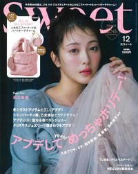 ｓｗｅｅｔ　１２月号 2024/11/15 17:52:37